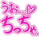 :uo__ooo_heart_tittya__ooo: