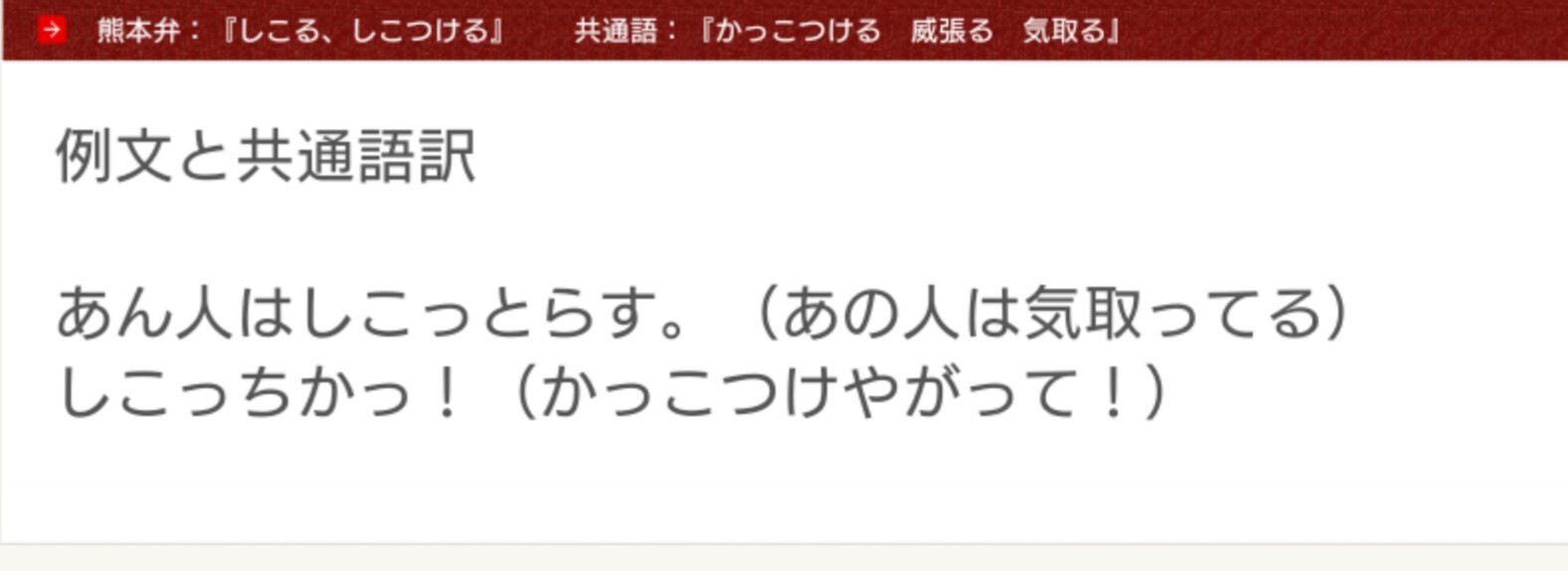 清楚を目指す紐ちゃん はいみんなめちゃくちゃ使ってたのに思春期になると別の意味を知りだしてとたんに使わなくなる方言載せと Friends Cafe